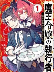 蓝色监狱